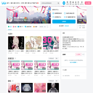 健屋花那