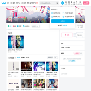 娘化桑的个人空间