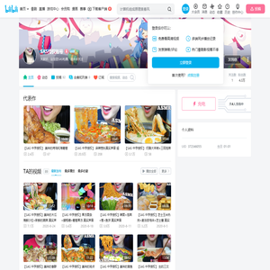 SAS授权账号的个人空间