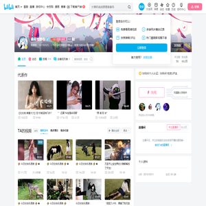 呆萌憨憨牛的个人空间
