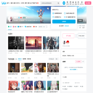 风向卡的个人空间