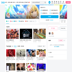 KeikoUwU的个人空间