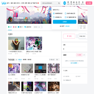 阿巴莱尼克拉虫的个人空间