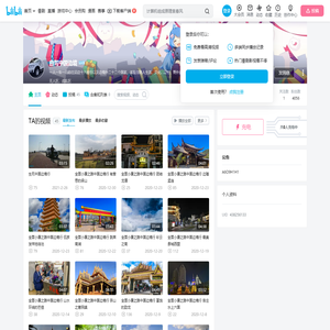 自驾中国边境的个人空间