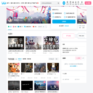 Unc1eHangZz的个人空间
