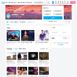 小邓字幕组的个人空间