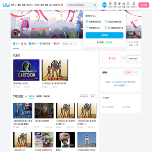 辉腾之光的个人空间