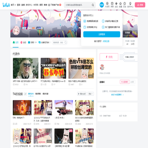 的个人空间