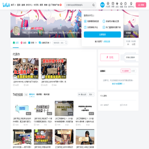 江湖月报的个人空间