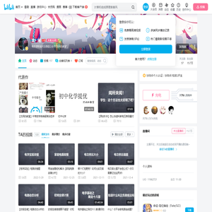 沈丶闲的个人空间