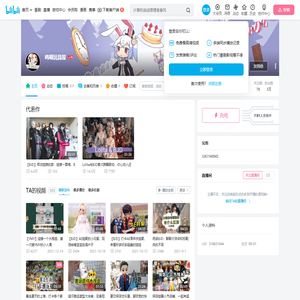 呜喵玩具屋的个人空间