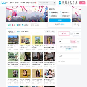 东西南北的西
