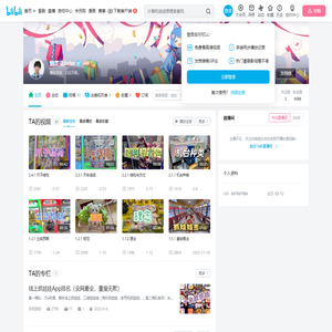 烟墨染John的个人空间