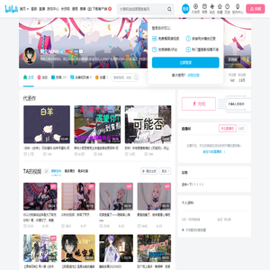 阿尘Achin的个人空间