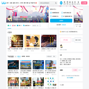 风流氏SEO的个人空间