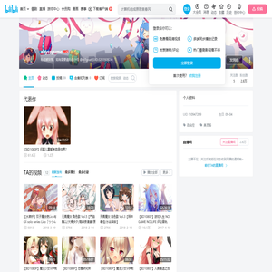 abyssyume的个人空间