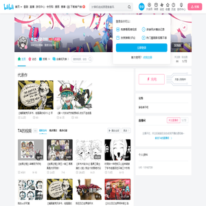 重度污染200的个人空间