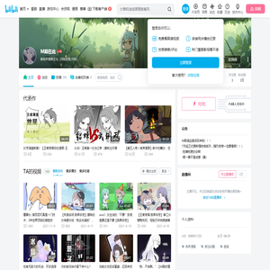 M殿在此的个人空间