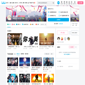 爱言叶呐的个人空间
