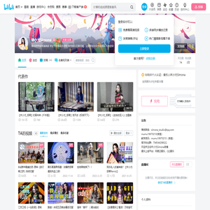 林小尤Simona的个人空间