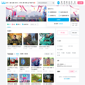 一米鸭脖的个人空间