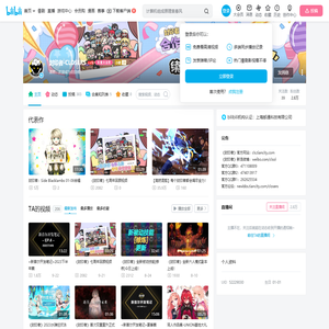 封印者