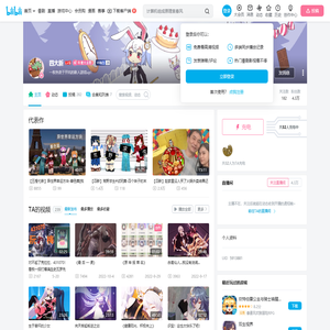四大新的个人空间