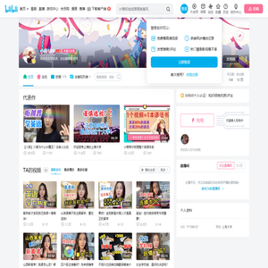 小萌698的个人空间