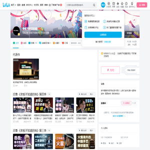 老板不知道的我的个人空间