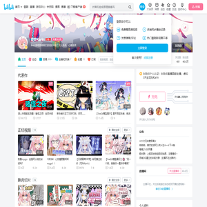 花玲Karin的个人空间