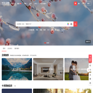 创意图片