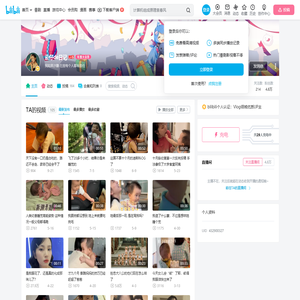 云仔de日记的个人空间