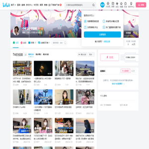 小呀么小芋圆呀的个人空间