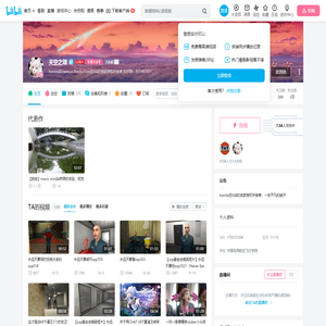天空之颂的个人空间