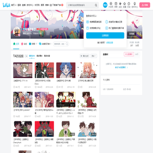 三号橘子布丁的个人空间
