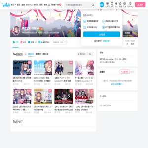 铃原露露