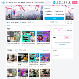 妖娆小阿亚的个人空间