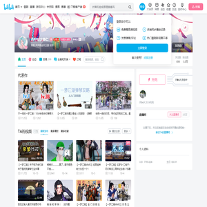 青柠味大杏仁的个人空间