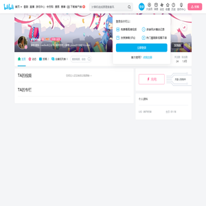 yiixiao的个人空间
