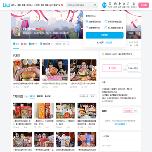 天吃星甜小胃的个人空间