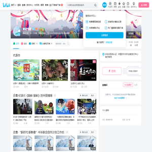 解读中国的个人空间