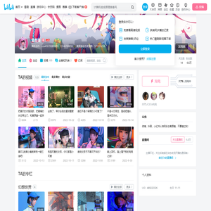 集原美的个人空间