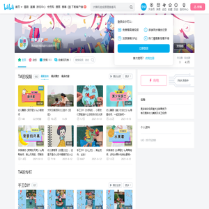 甜果亲子的个人空间