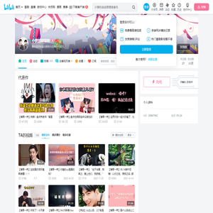 小赞的啵啵糖的个人空间