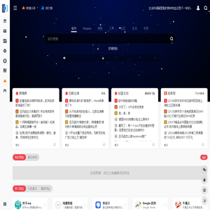 DNYLI跨境卖家导航