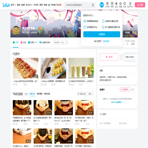 葱油饼不带葱的个人空间
