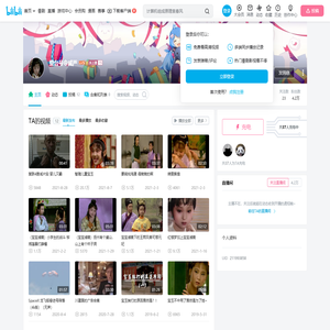 登台号令威严的个人空间
