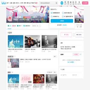 丨春花烂漫时的个人空间