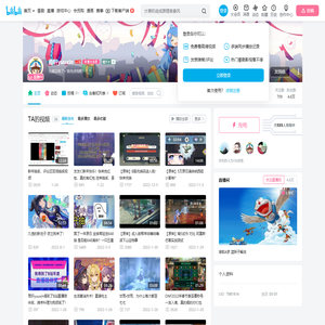 雨轩yuuxin的个人空间