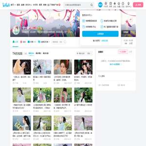 子浔子浔的个人空间